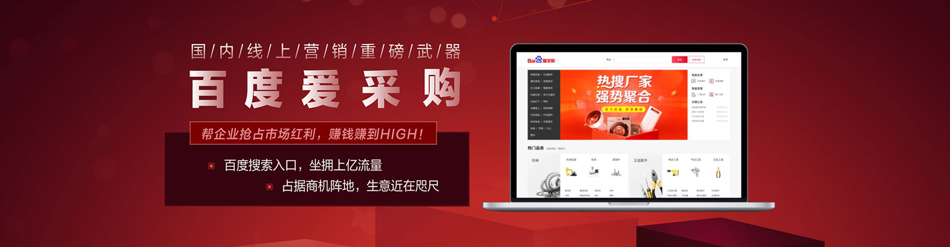 隆尧竞价排名