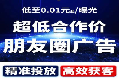 行业领先企业如何运用SEM运营推广